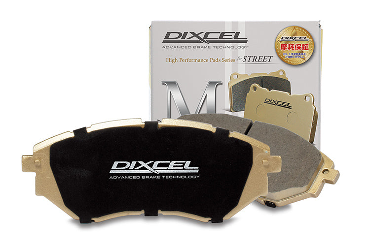 Dixcel Type M Brake Pads - VW Golf GTI Mk7/R Mk7/Passat B8/Audi S3 8V (Rear)